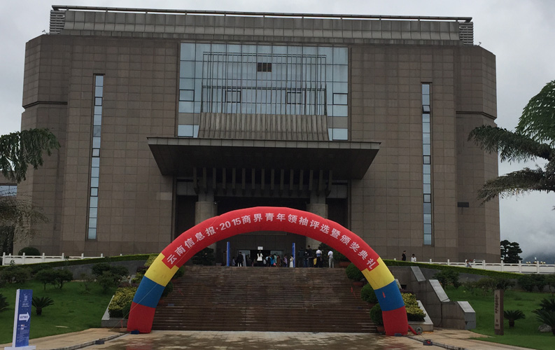 云南省十大商界青年领袖活动具有很高的权威性和社会认可度，该活动举办3届以来，已有数百名突出企业家参评，bc贷集团董事长郑桂文获此殊荣是对bc贷10年创业精神的认可，也是对bc贷创造的社会价值的认可